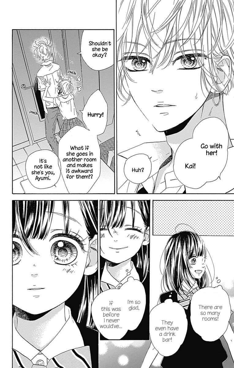 Honey Lemon Soda Chapter 19 22